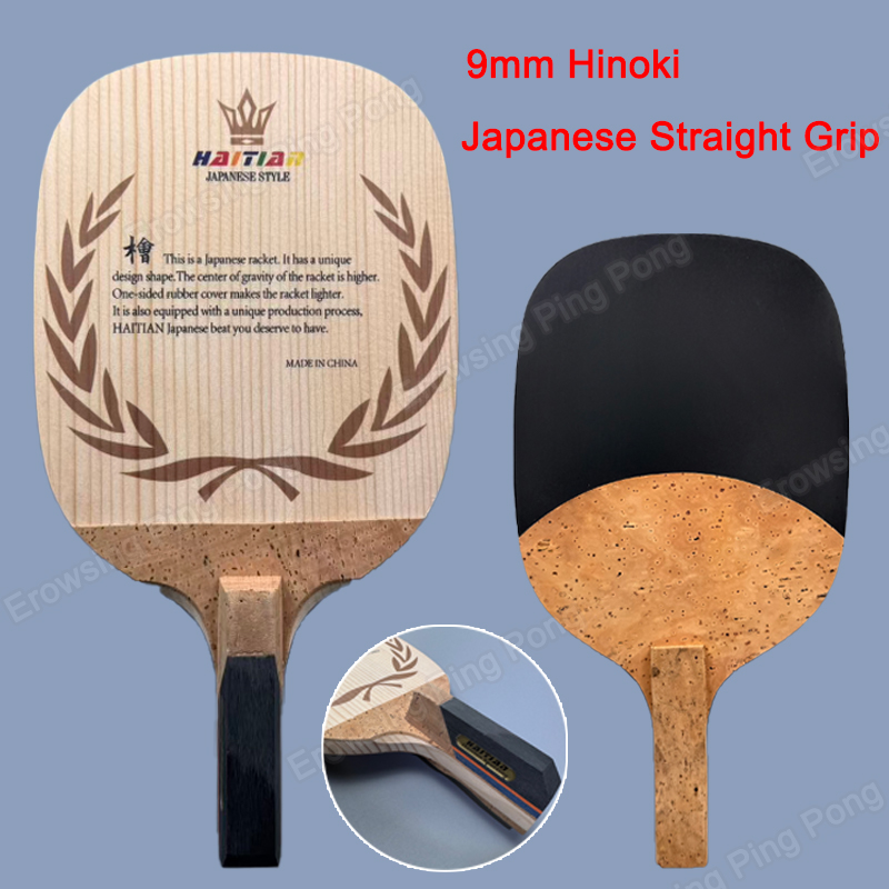Table Tennis In Japanese - مضرب تنس طاولة هايتيان هينوكي 9
