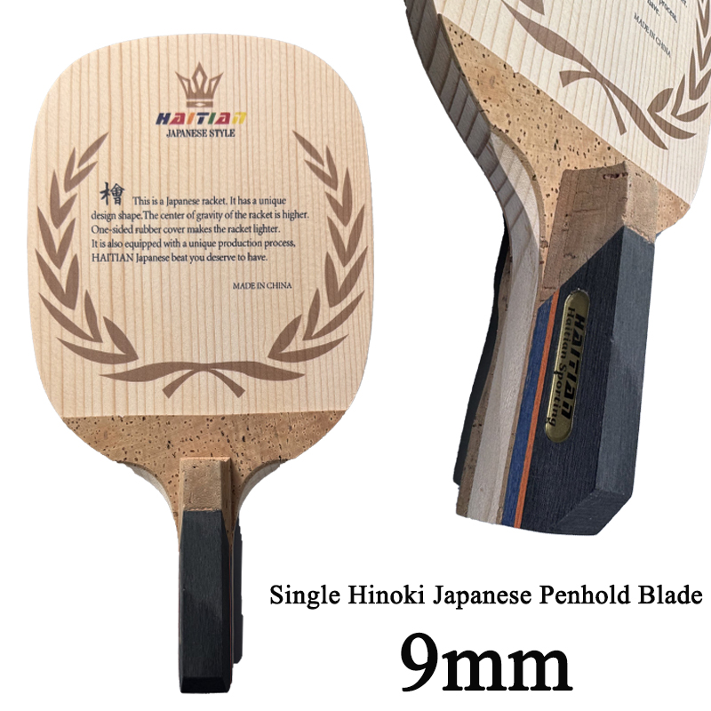 Table Tennis In Japanese - مضرب تنس طاولة ياباني من خشب
