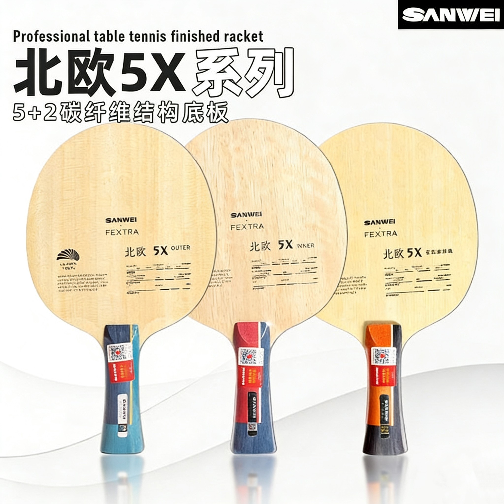 Table Tennis Defense - مضرب تنس الطاولة SANWEI FEXTRA 5X،