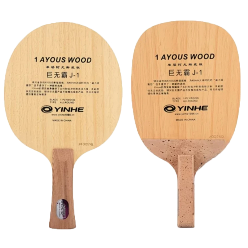 Table Tennis In Japanese - مضرب تنس طاولة أصلي من جالاكسي