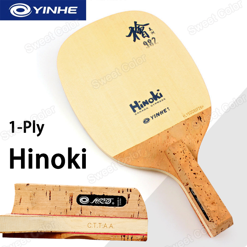 Table Tennis In Japanese - YINHE 982 مضرب تنس طاولة ياباني