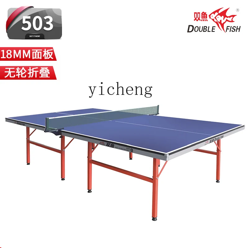 Table Tennis Folding Table - طاولة تنس الطاولة W5.14 قابلة للطي