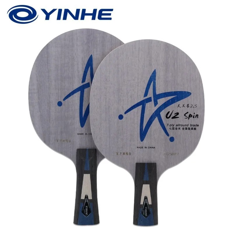 مضرب تنس طاولة يينهي U1 U2 U2S - مراجعة Table Tennis Defense وسعره