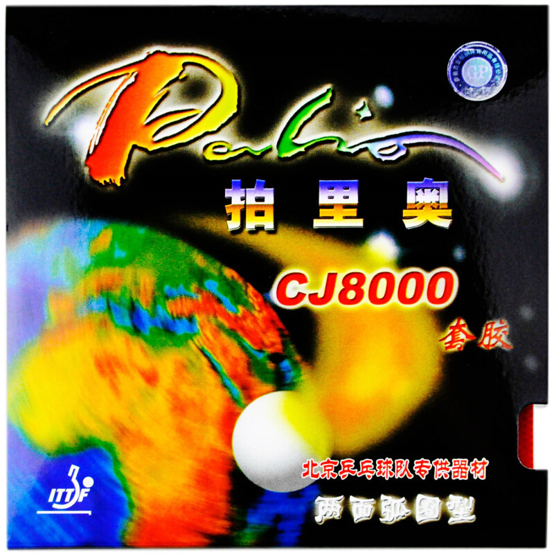 باليو CJ8000 تنس الطاولة المطا - مراجعة Table Tennis Grip Types وسعره