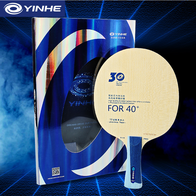Yinhe V14 Pro شفرة تنس الطاولة - مراجعة Table Tennis Umpire وسعره