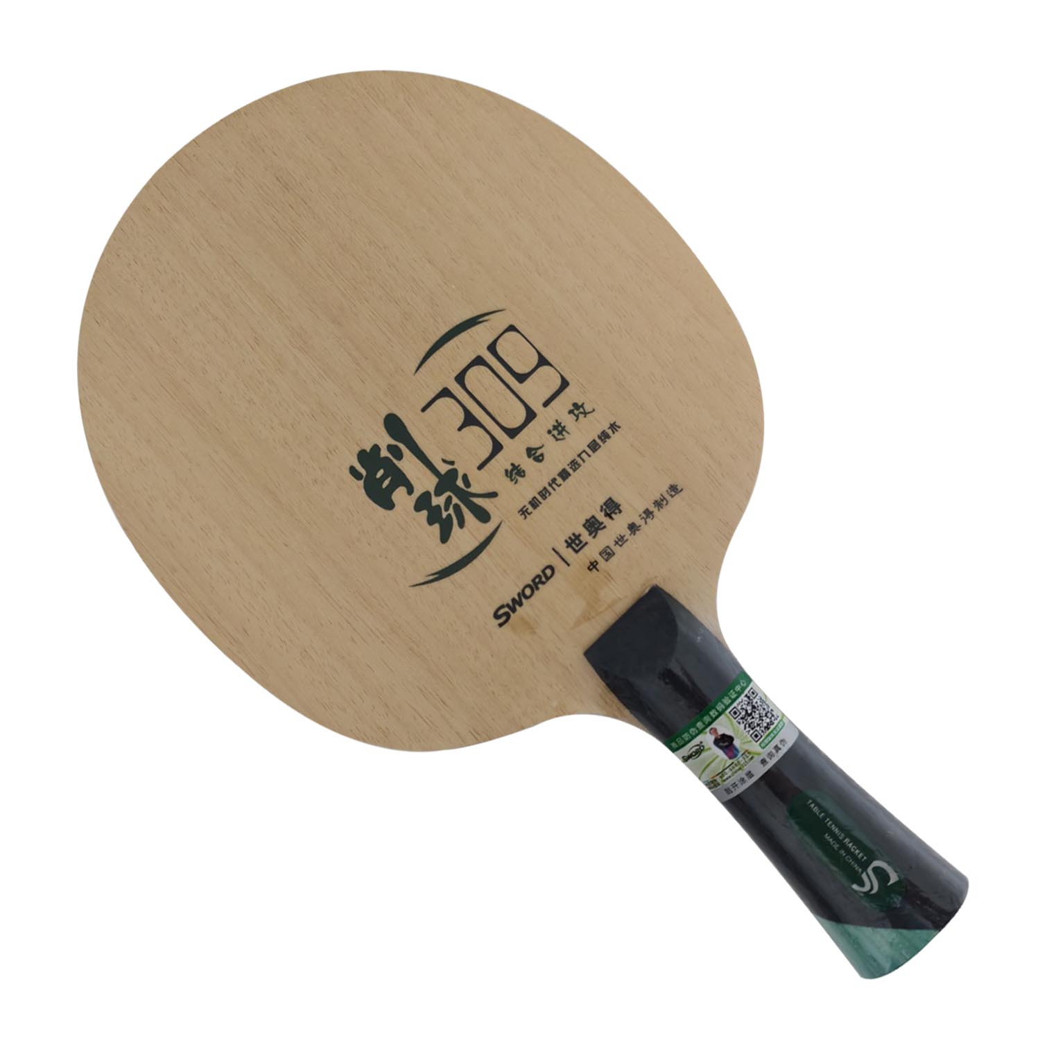 سيف برو كومبو راك 309 للتنس ال - مراجعة Table Tennis Grip Types وسعره