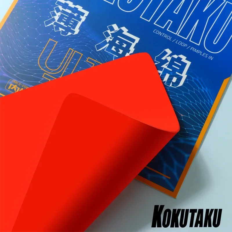 KOKUTAKU رقيقة جدا تنس الطاولة - مراجعة Table Tennis In Japanese وسعره