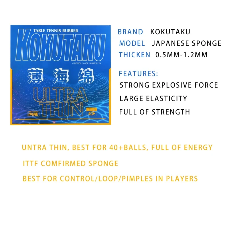 KOKUTAKU رقيقة جدا تنس الطاولة - مراجعة Table Tennis In Japanese وسعره