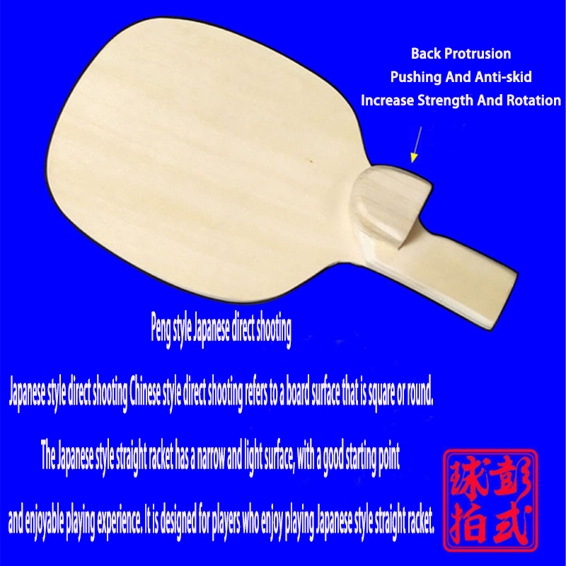 شكل خاص تم تطوير بواسطة Peng D - مراجعة Table Tennis In Japanese وسعره